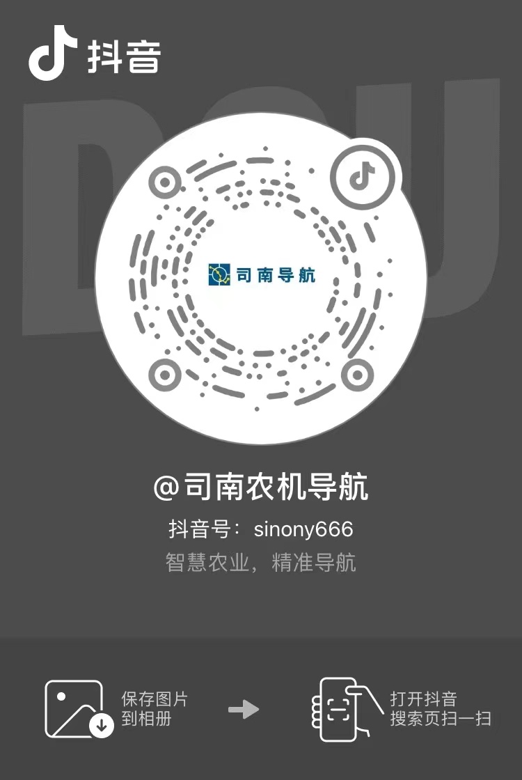 抖音号：金洋6娱乐农机导航