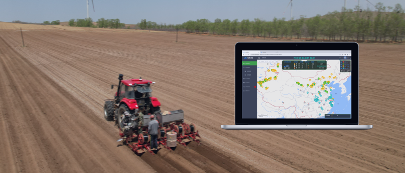 云上互联，远程服务